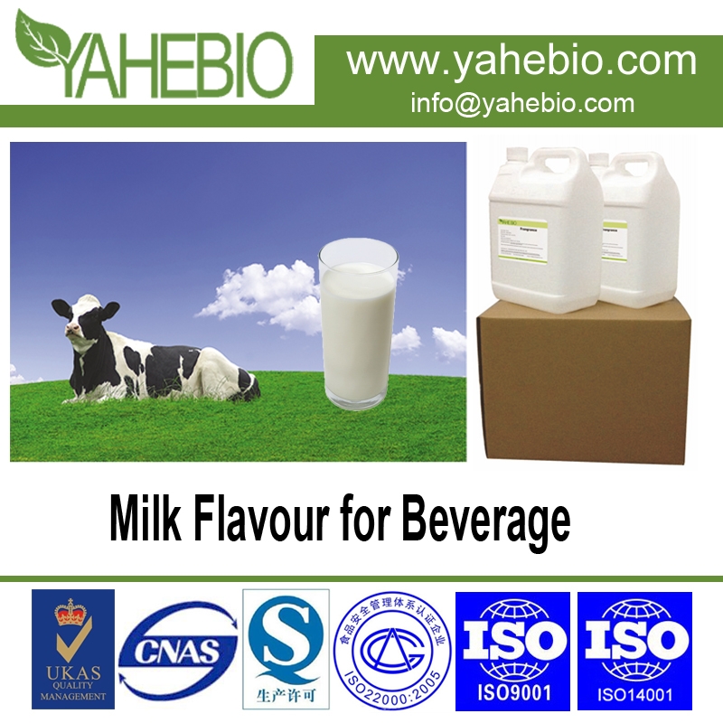 سعر المصنع ونكهة عالية الجودة للمشروبات: نكهة الحليب
